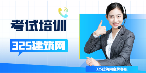 监理工程师备考需要报班吗？