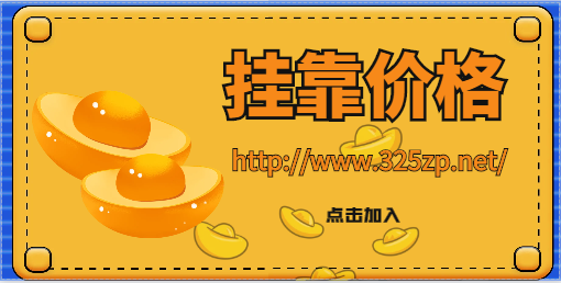 新政后注册一级建筑师挂靠一年多少钱 ？