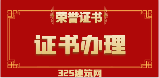 办一个高级技工证多少钱