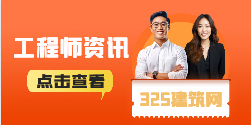 一二建没有B证等于白考？