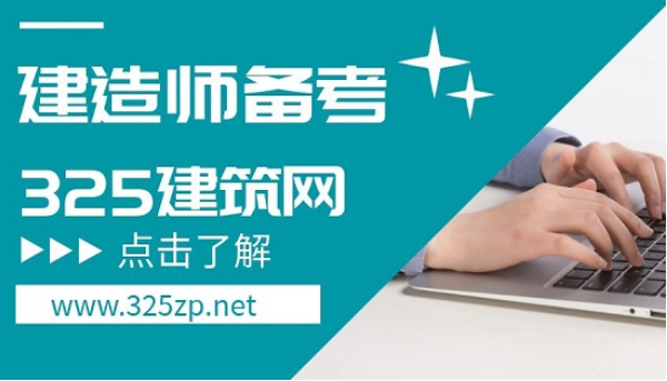 二建现在报考哪个专业比较有前景？