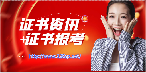 二建机电及矿业专业好考吗