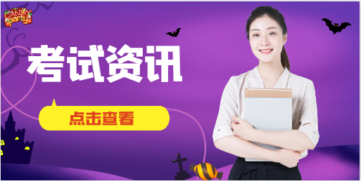 一建机电和市政哪个好考