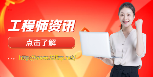 一建机电和市政哪个前景好