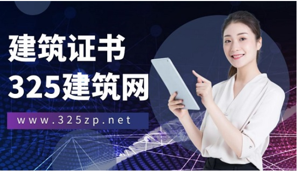 一建机电报考资格有哪些
