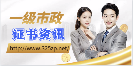 一建考市政专业还是建筑专业好？