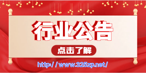 两省公布二建报名人数，数百人通过