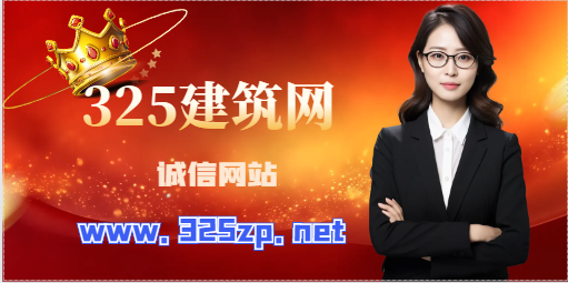 建筑证书哪个平台挂靠好？