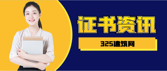 技工证书的前景与发展！