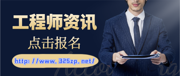 注册咨询师报名条件和要求！