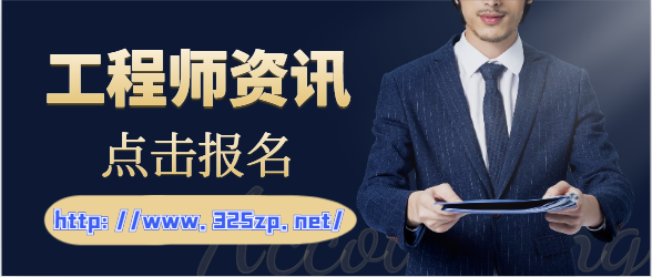 心理二级咨询师报考条件？