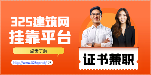 建筑咨询公司能挂靠吗？