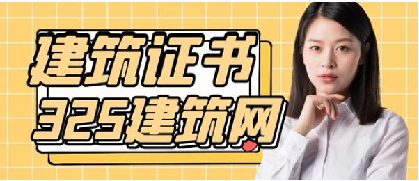 什么是造价咨询师？