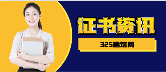 技工证可通过哪里去考？
