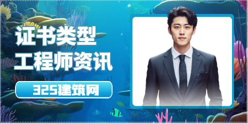 技师职业资格证书有哪些