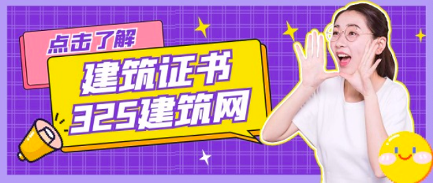 电工四级证书有效时间多久