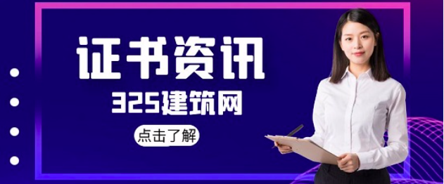 电工证怎么考去哪里考培训费多少