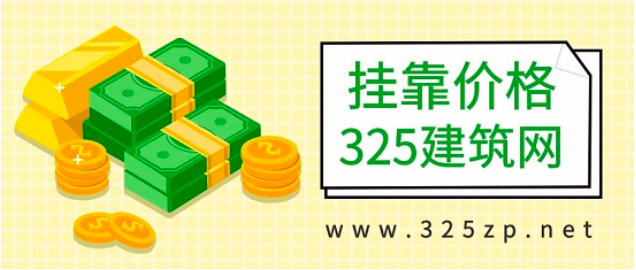 市政职称挂靠一年多少钱？