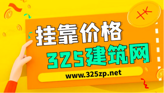机电/电力职称挂靠一年多少钱？