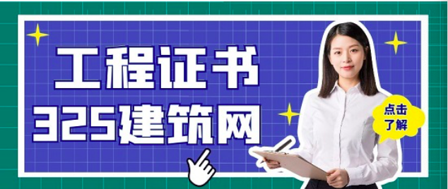 一建价格大涨，现在是否合适考一建？