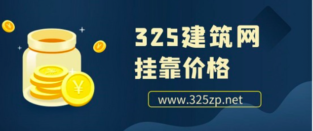 材料职称证书挂靠一年多少钱？