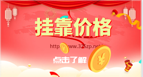 自动化职称证书挂靠多少钱一年？