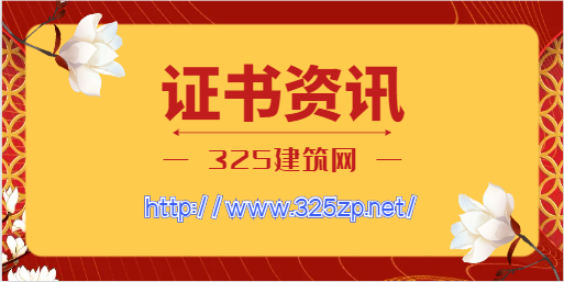 二级造价师含金量怎么样
