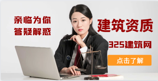 机电一级资质是什么要求！
