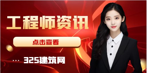 什么是一级机电建造师？