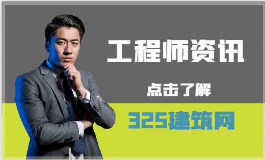 2023年注册安全工程师兼职有哪些注意事项