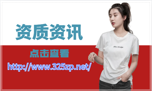 2023年注册动力挂资质有风险吗？