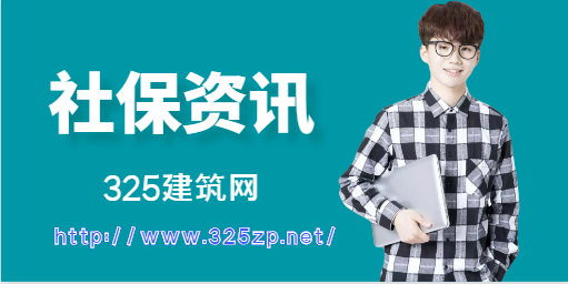 2023年一级结构挂靠社保怎么解决？