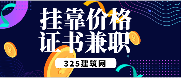 2023年试验检测工程师中级职称多少钱一年？