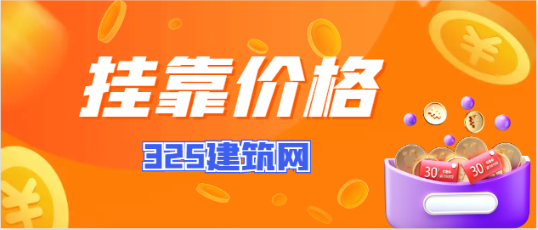 2023年采矿中级职称多少钱一年？