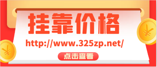 2023年通信保护中级职称多少钱一年？