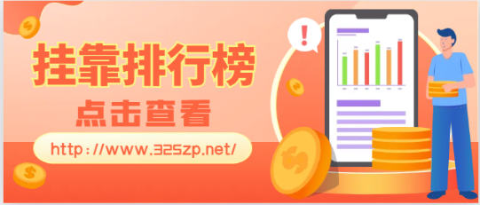 环境生态工程专业为何热度这么高？