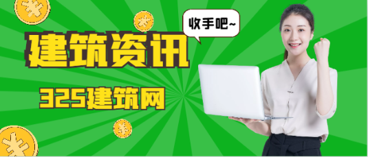 防火墙的建筑材料是什么！