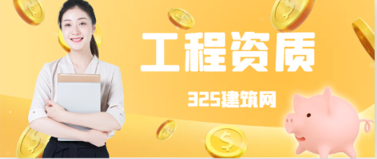 市政公用工程总承包需要什么资料！