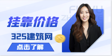 2023年咨询工程师挂靠价格上涨吗前景怎样？