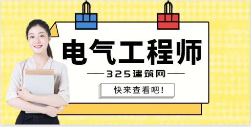 2023年发输变电和供配电哪个更有前景？
