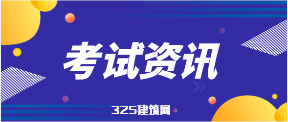 注册岩土工程师和暖通工程师难度对比！