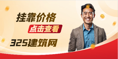 船舶中级职称挂靠一年多少钱？