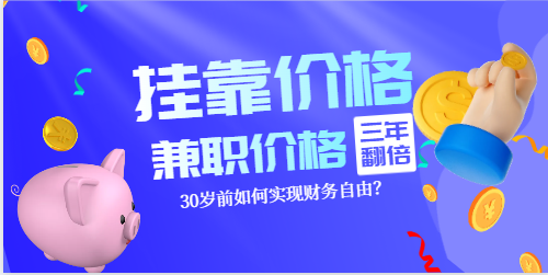 船舶中级职称挂靠一年多少钱？