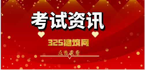 会计证书要求具备什么条件？