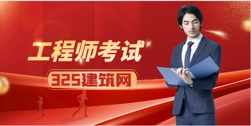 中级园林证书怎么备考？