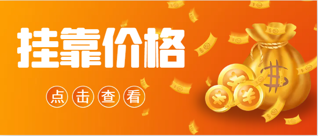 一级消防证书价格又爆涨了？