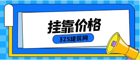 钻探中级职称挂靠多少钱一年？