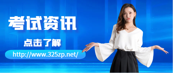 试验检测工程师报考条件及时间