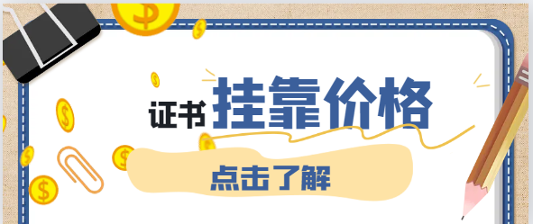 试验检测工程师含金量高吗？