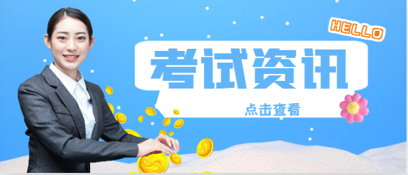 试验检测工程师考几门？